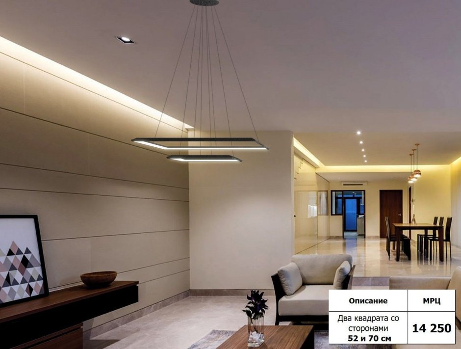 Светильник потолочный Светодом 72w