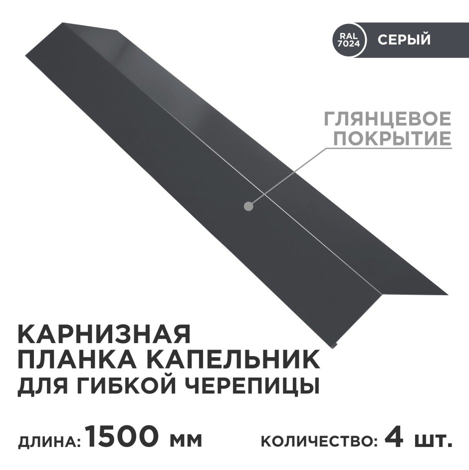 Балконный профиль Protec CPEV/72/12,5