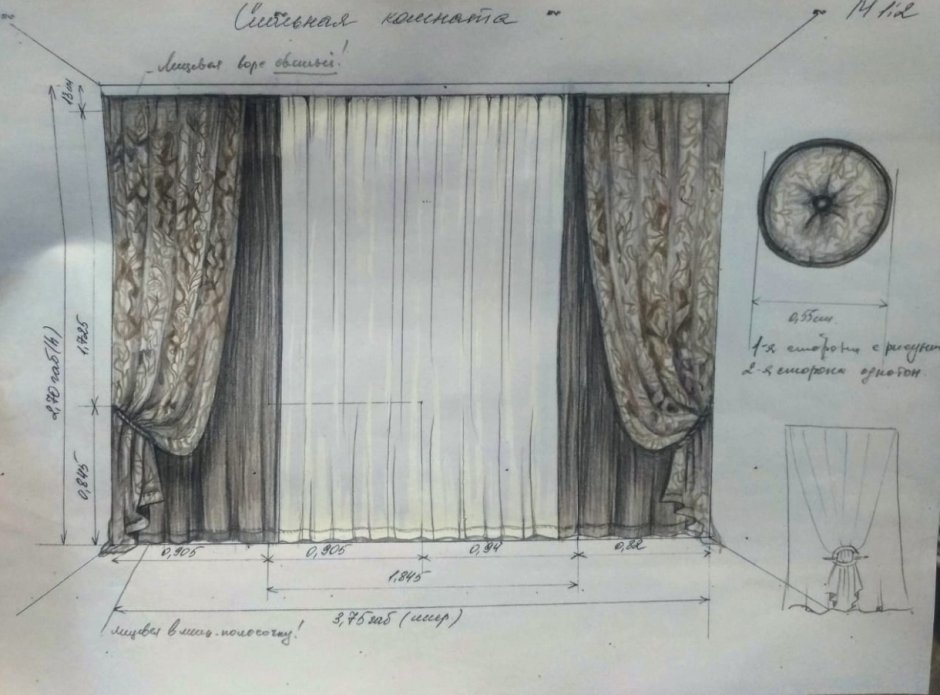 Эскизы штор карандашом