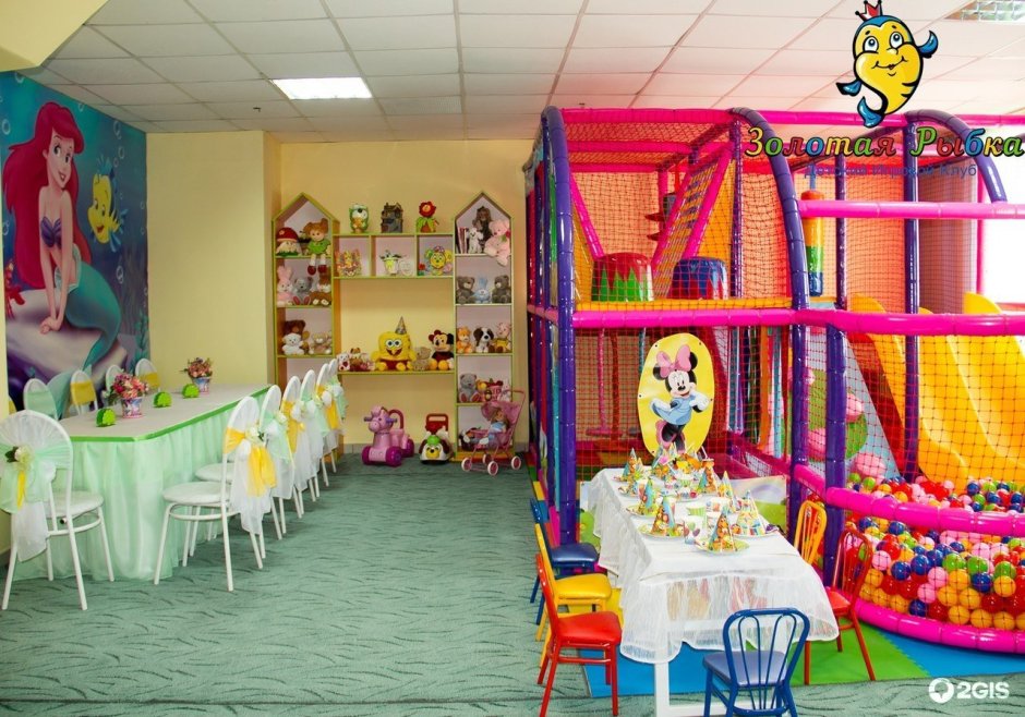 Золотая рыбка детская комната Бажова 91