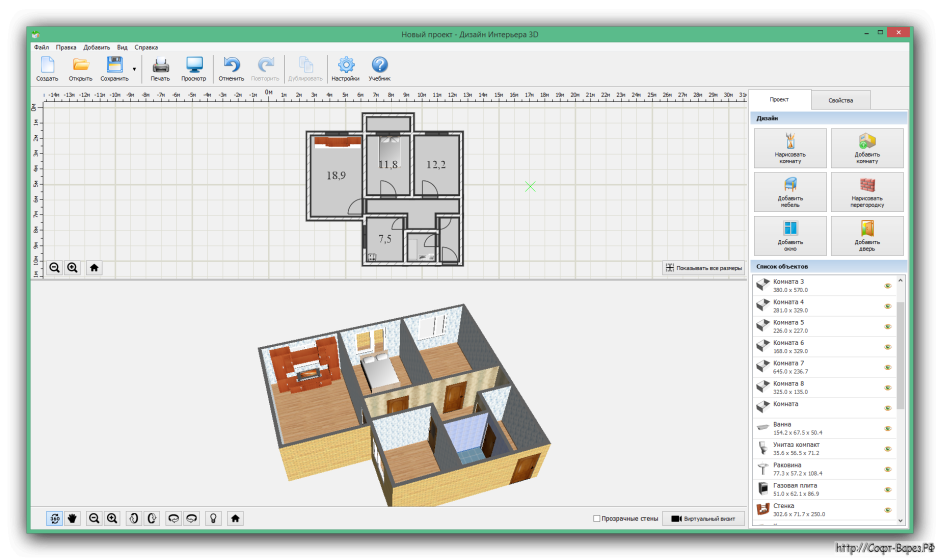 Программа для проектирования интерьера
