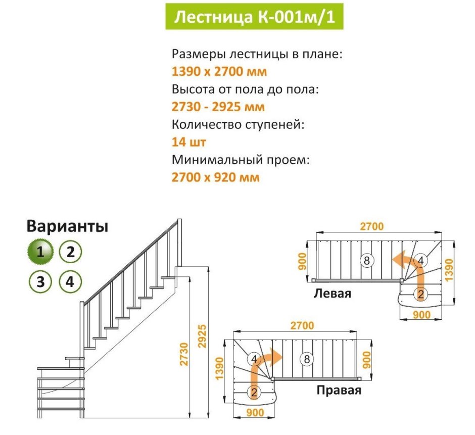 Лестница межэтажная деревянная с подступенками к-001/м/1