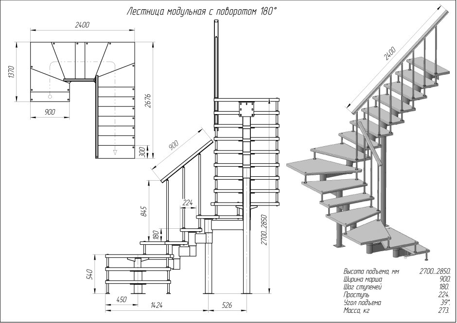 Лестница с забежными ступенями чертеж