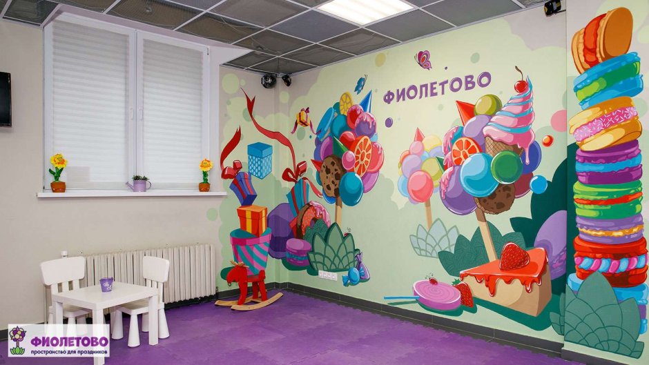 Сказочное пространство для праздника