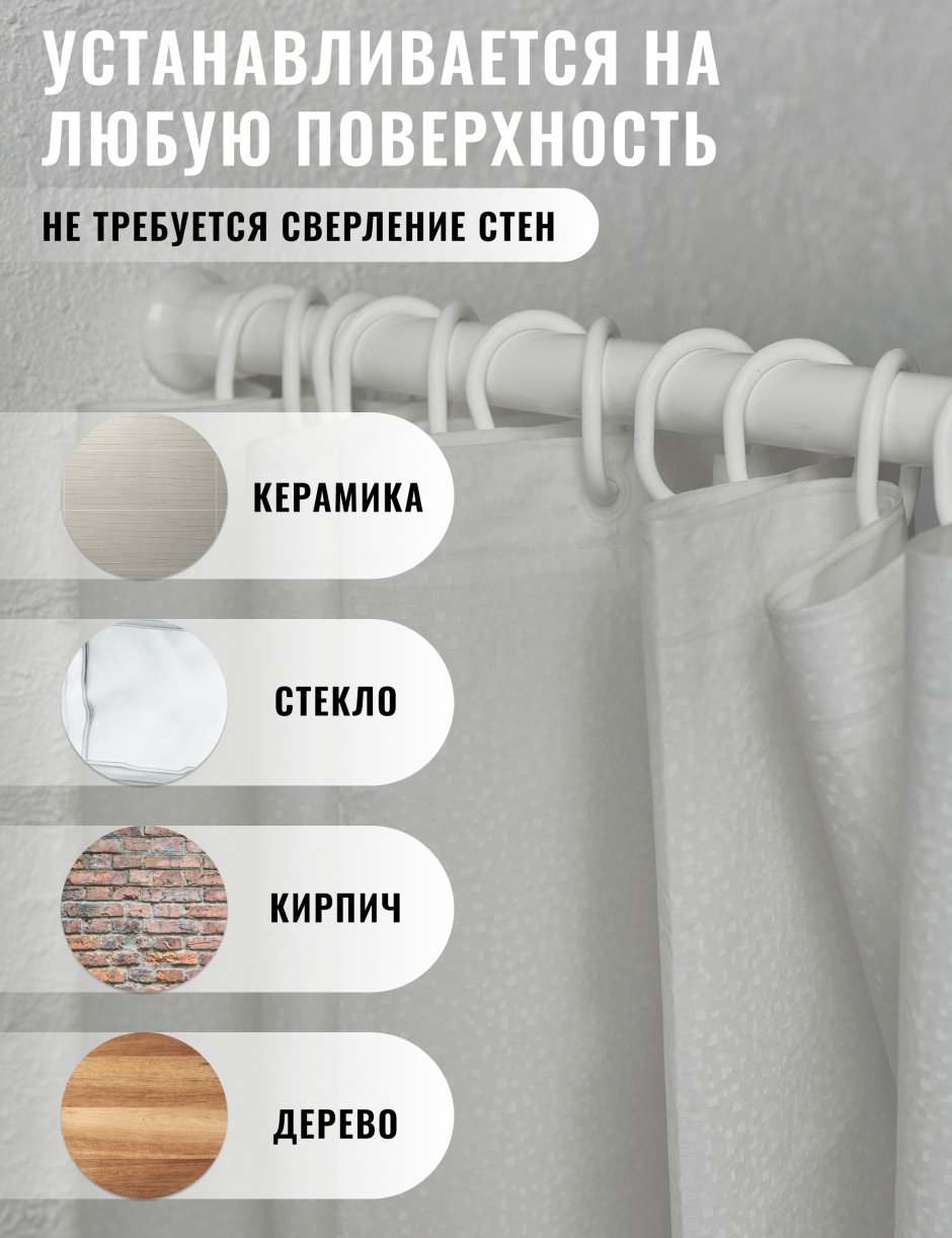 Телескопический карниз для штор без сверления в комнату
