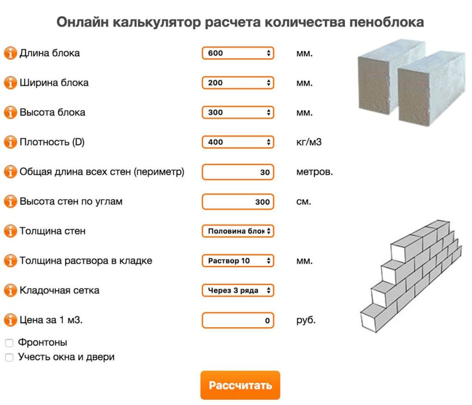 Утеплитель кирпичной стене 510 мм узел