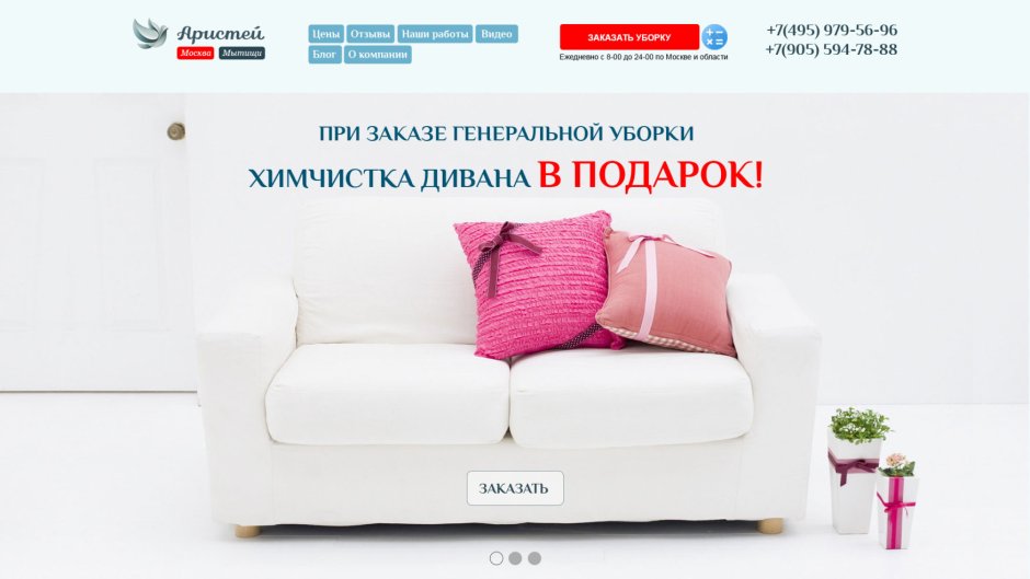 Химчистка Керхер Puzzi 10/1