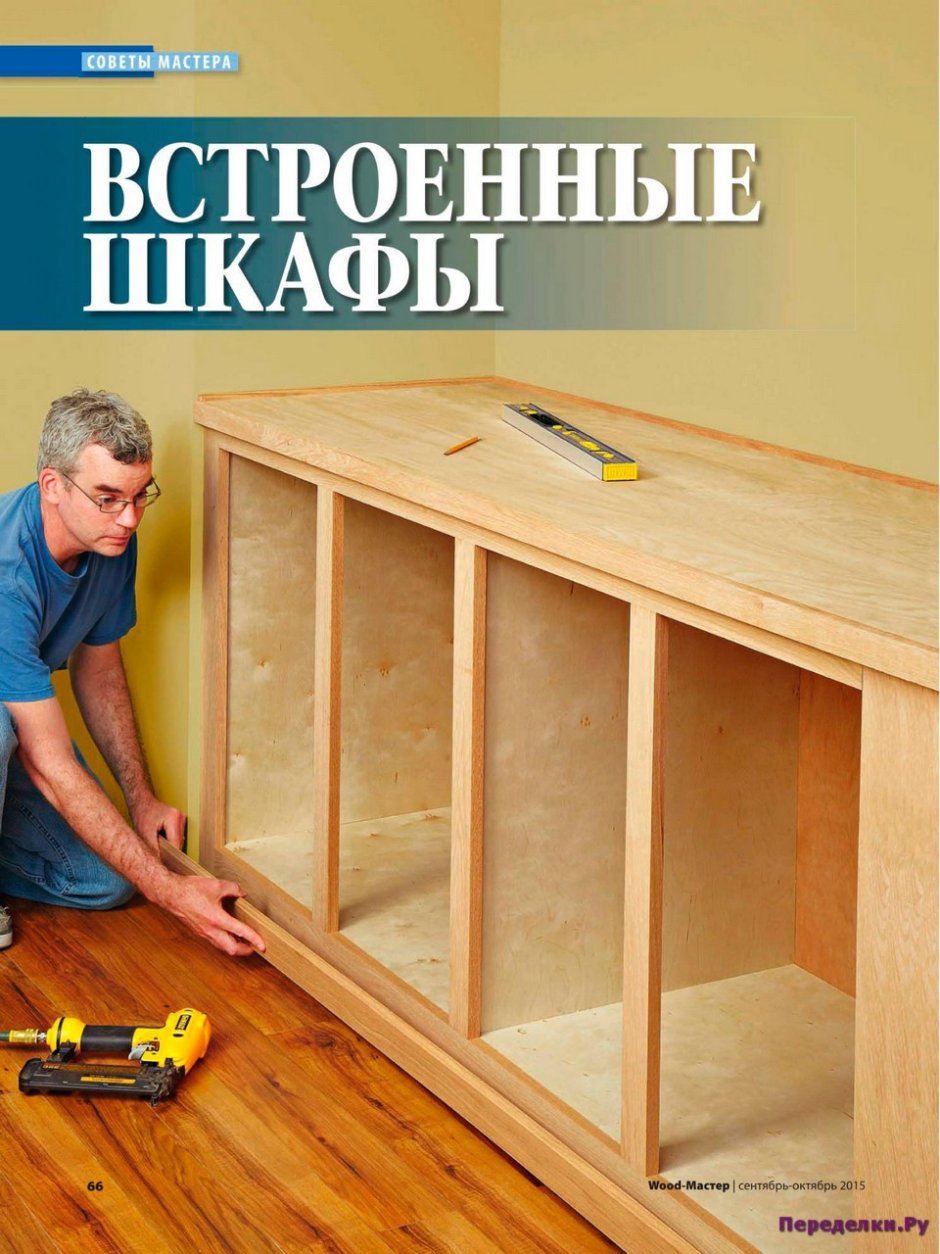 Кухня из мебельных щитов