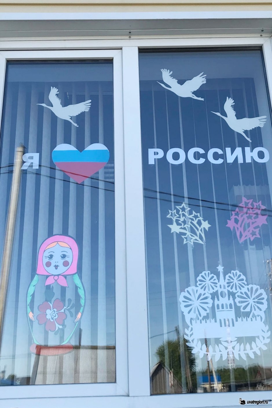 Украшение окон к 12 июня