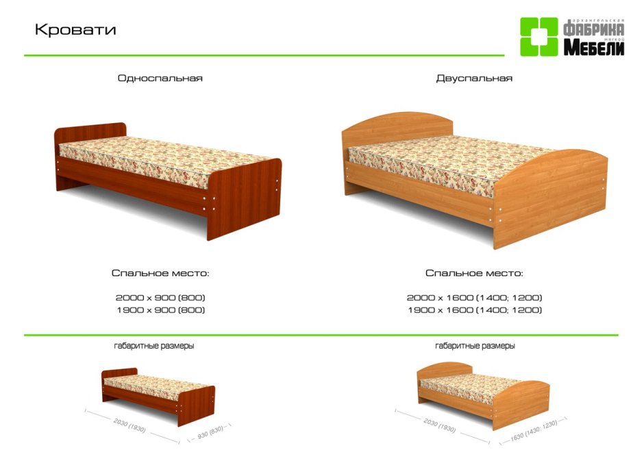 Кровать Аврора 90x200 с выдвижными ящиками
