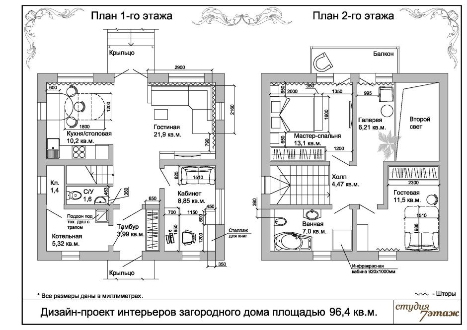 Чертёж дома с размерами двухэтажный