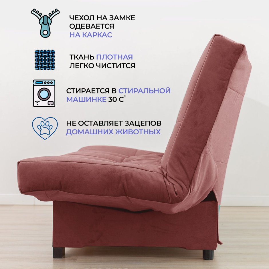 Клик кляк с ортопедическим матрасом