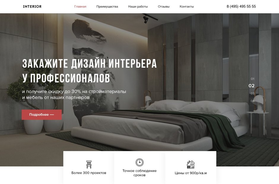 Водка Мягков 0.5