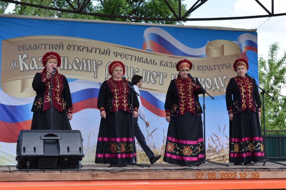 Донские казак и казачка