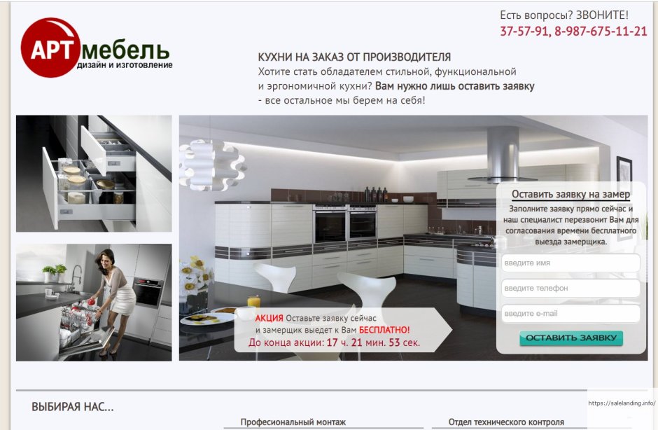 Диван Artu Fendi casa