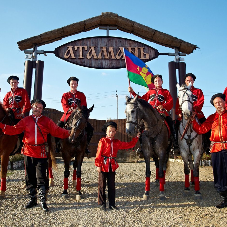 Казачья станица "Атамань" Тамань,