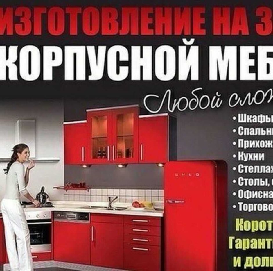 Poltrona Frau интерьеры