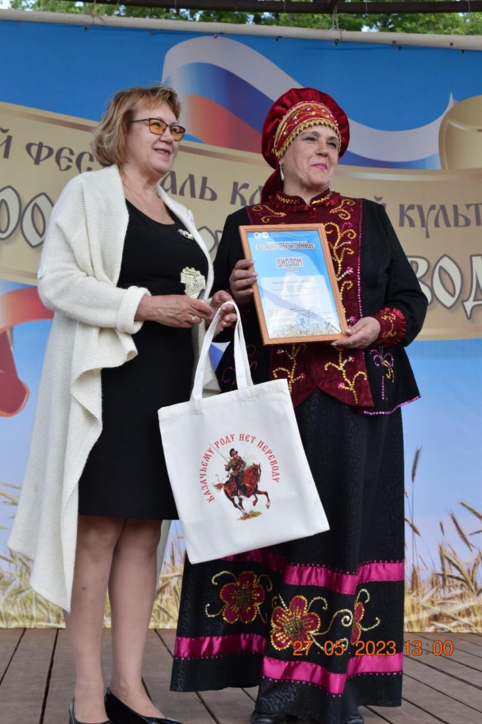 Казачий курень Каргинская