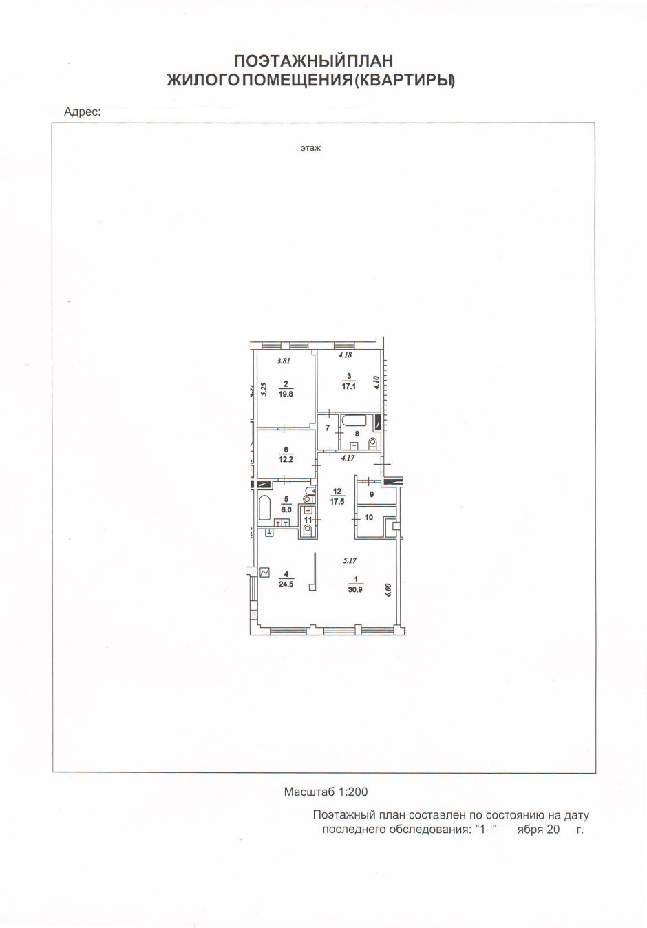 Поэтажный план БТИ нежилого помещения