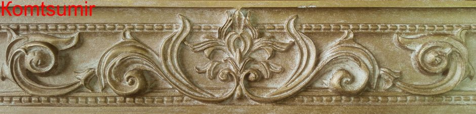 Olimpia Beige border 01 250х60