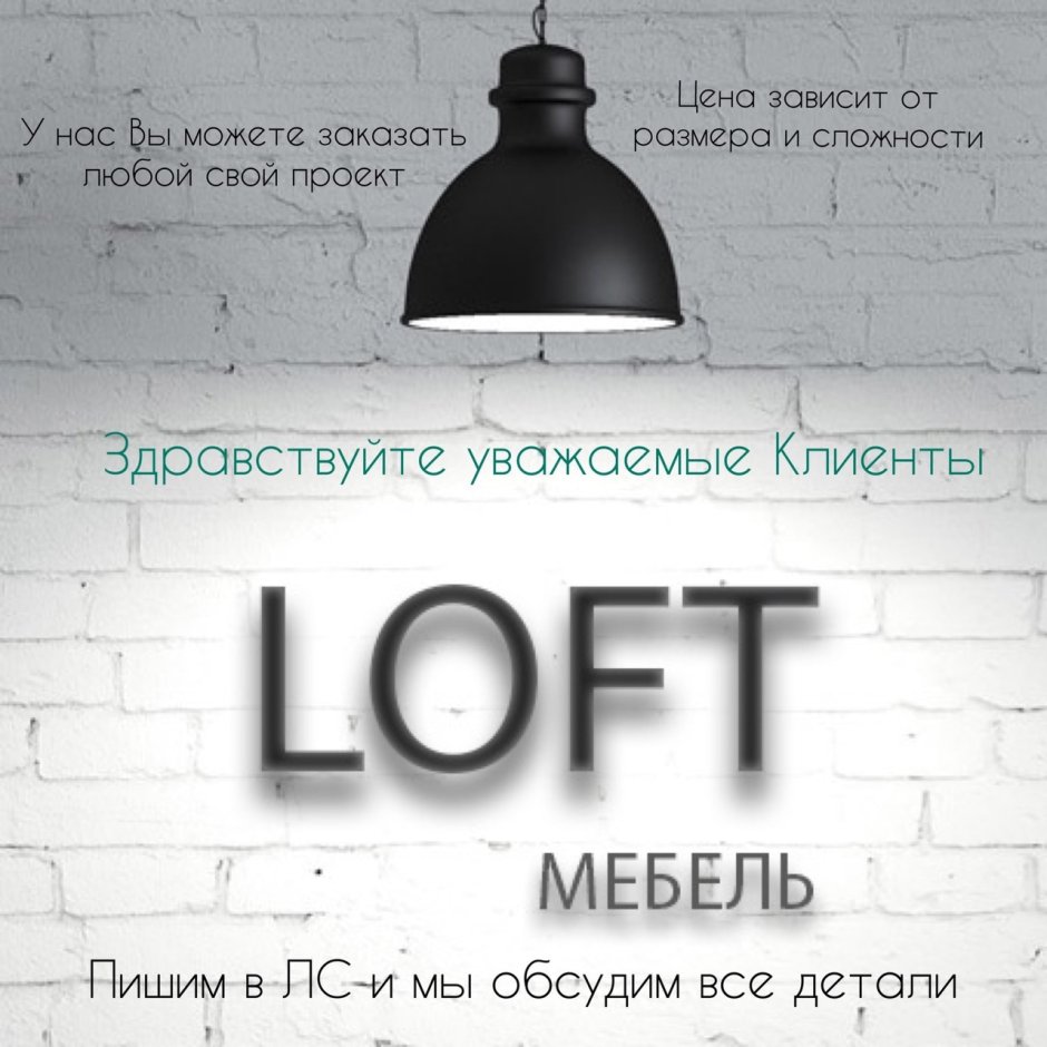 Кафе лофт роллы Заинск