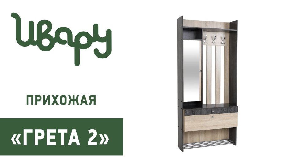 Прихожая пустая