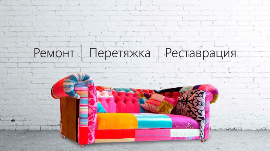 Бра Chiaro Паула 6 411021402