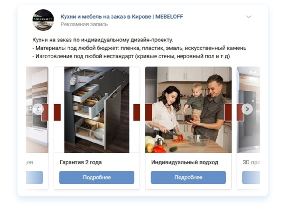Кухня Диана 4 Фант мебель