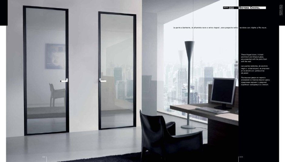 Rovere Grigio двери