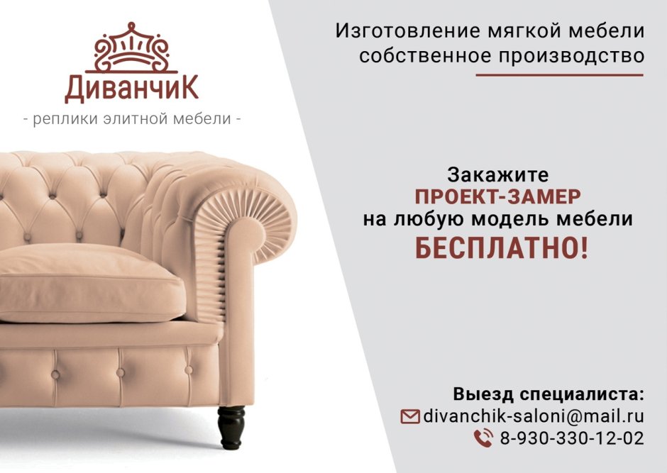 Дизайн Инстаграм