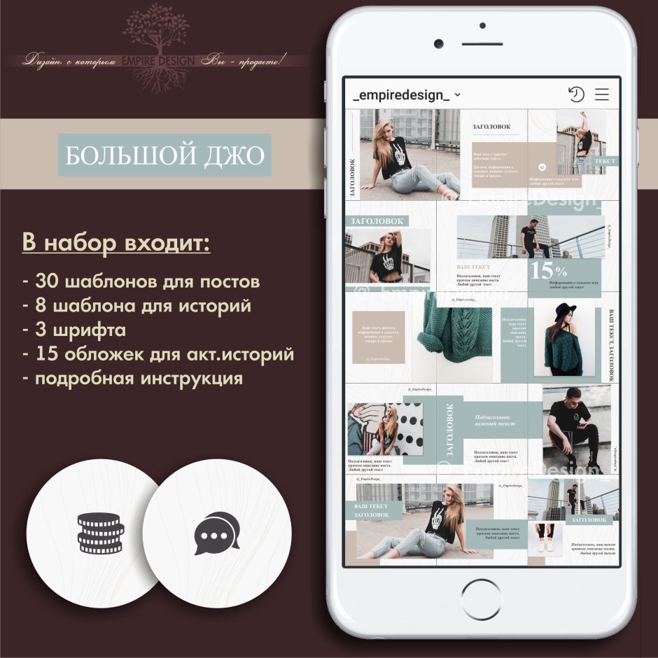 Лента Инстаграм с Цитатами