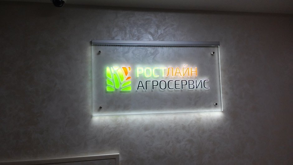 Подсветка салона лента Лада Приора-2