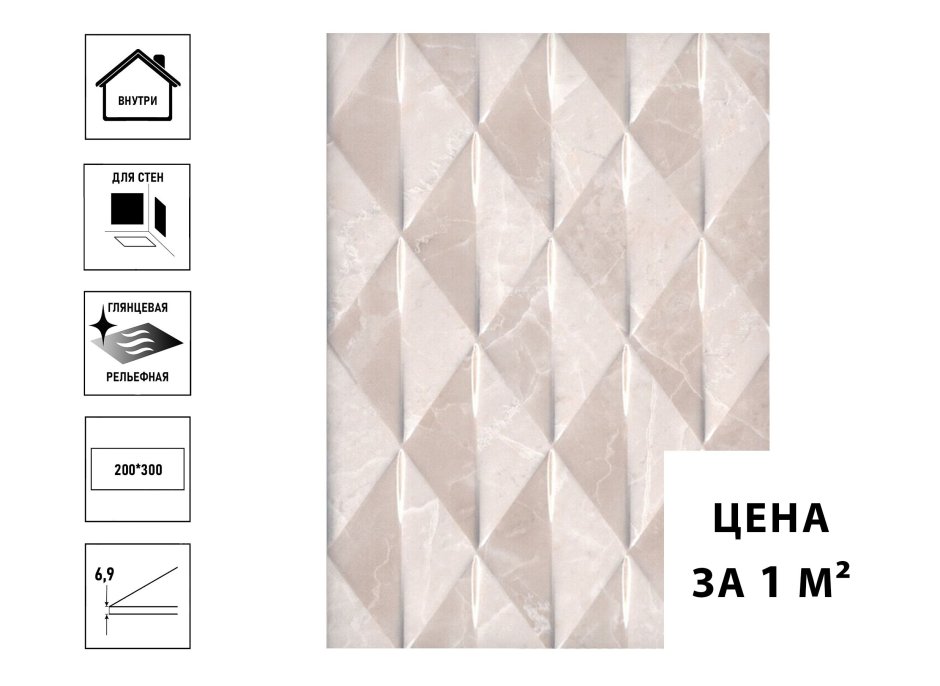 Баккара Керама Марацци в интерьере