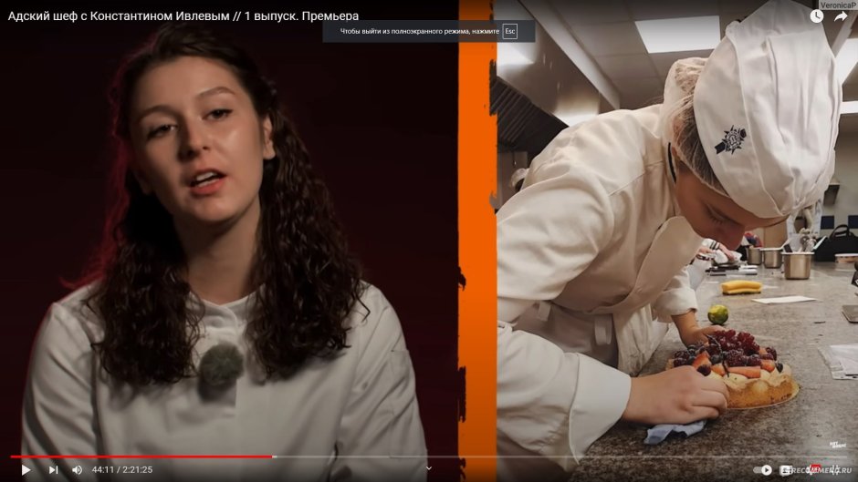 Кухня адской кухни с Ивлевым