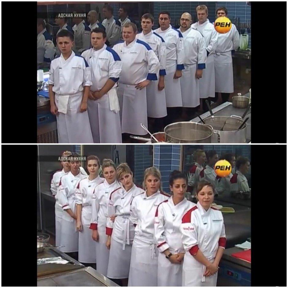 Светлана Балыкина Адская кухня