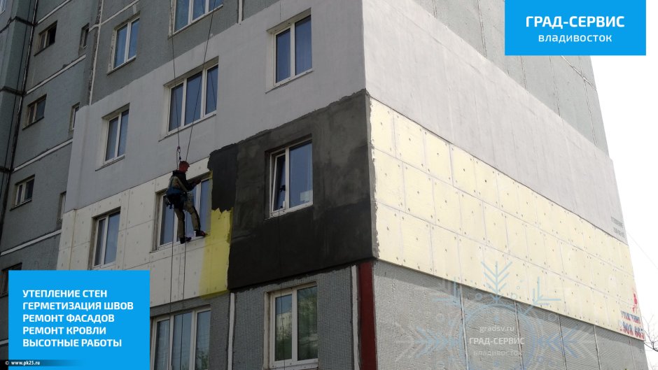 Утеплитель в панельных домах