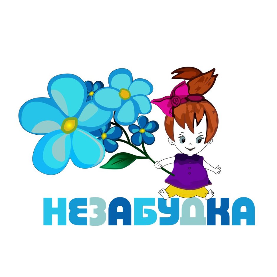 Эмблема незабудки