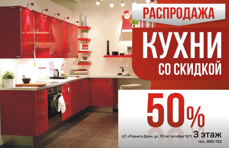 Стеклянные шкафы на кухне