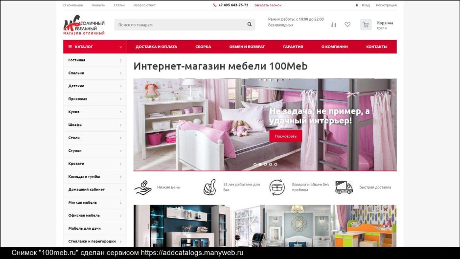 Хофф прихожая лофт