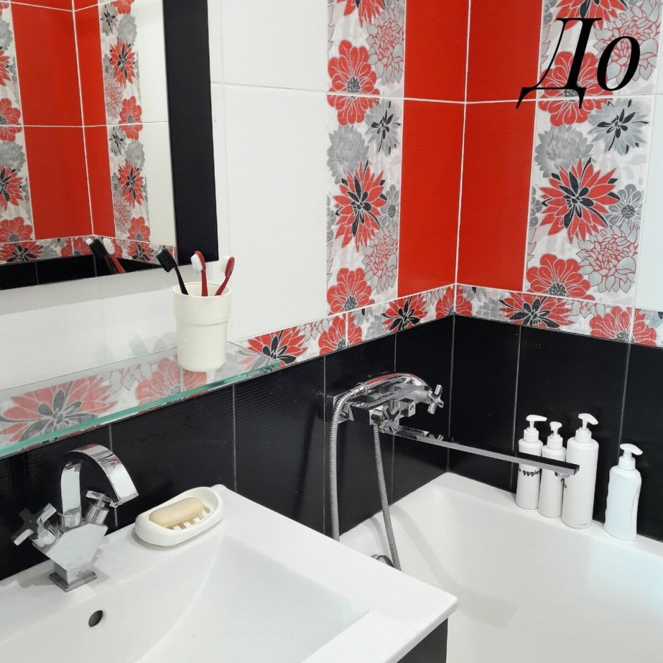 Образцы покраски кафеля в ванной