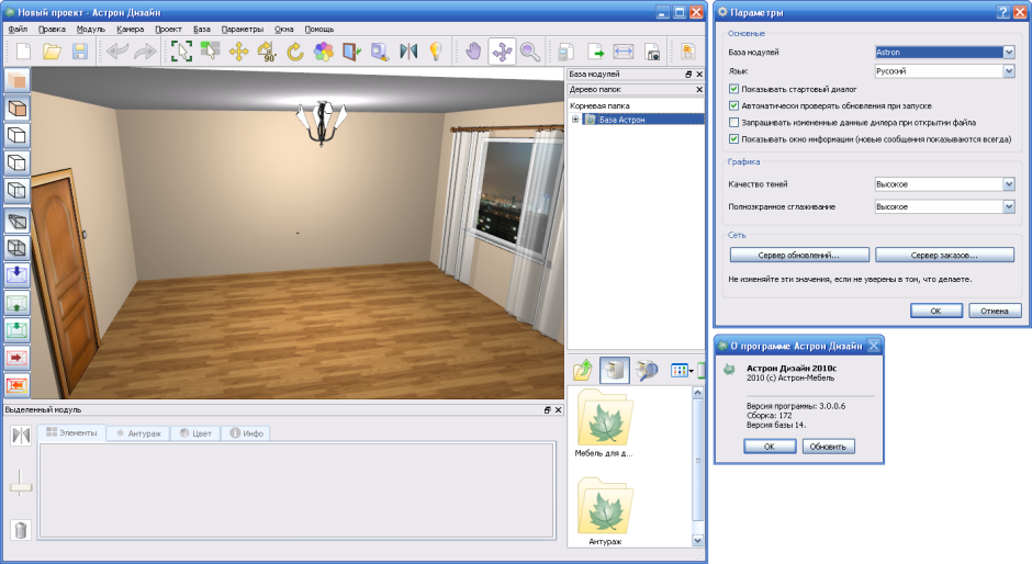 Sweet Home 3d 6.6 модель кухни-