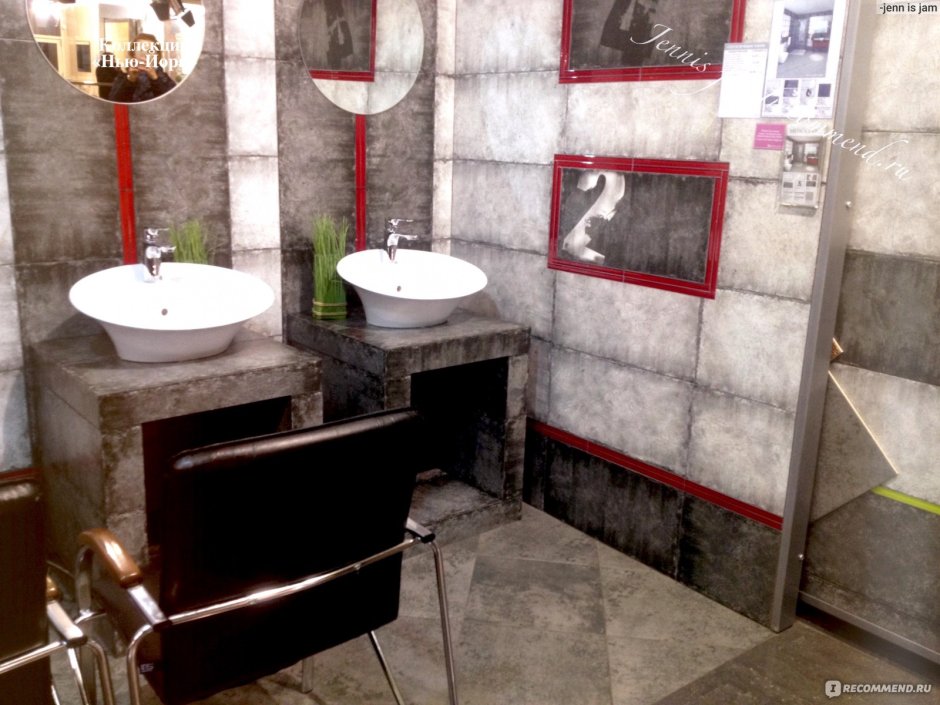 Плитка Нью-Йорк Керамин