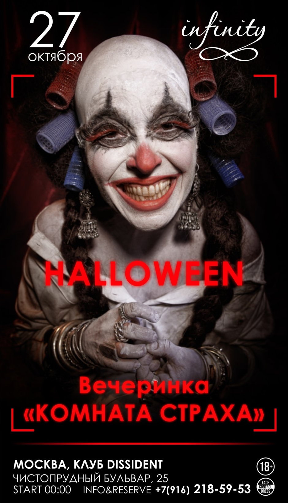 Необычные квесты