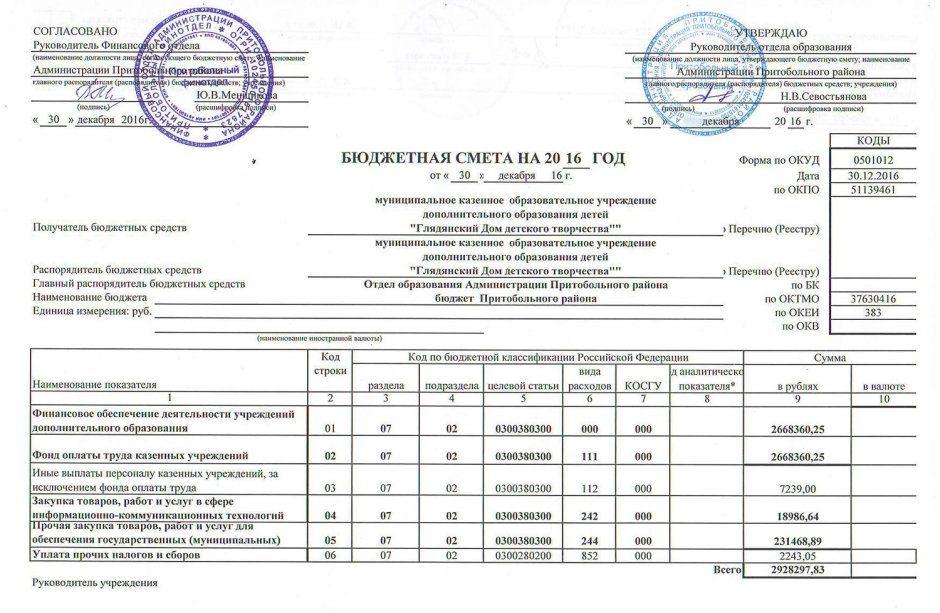 Направляющая для выпиливания багетов и карнизов de7084_XJ