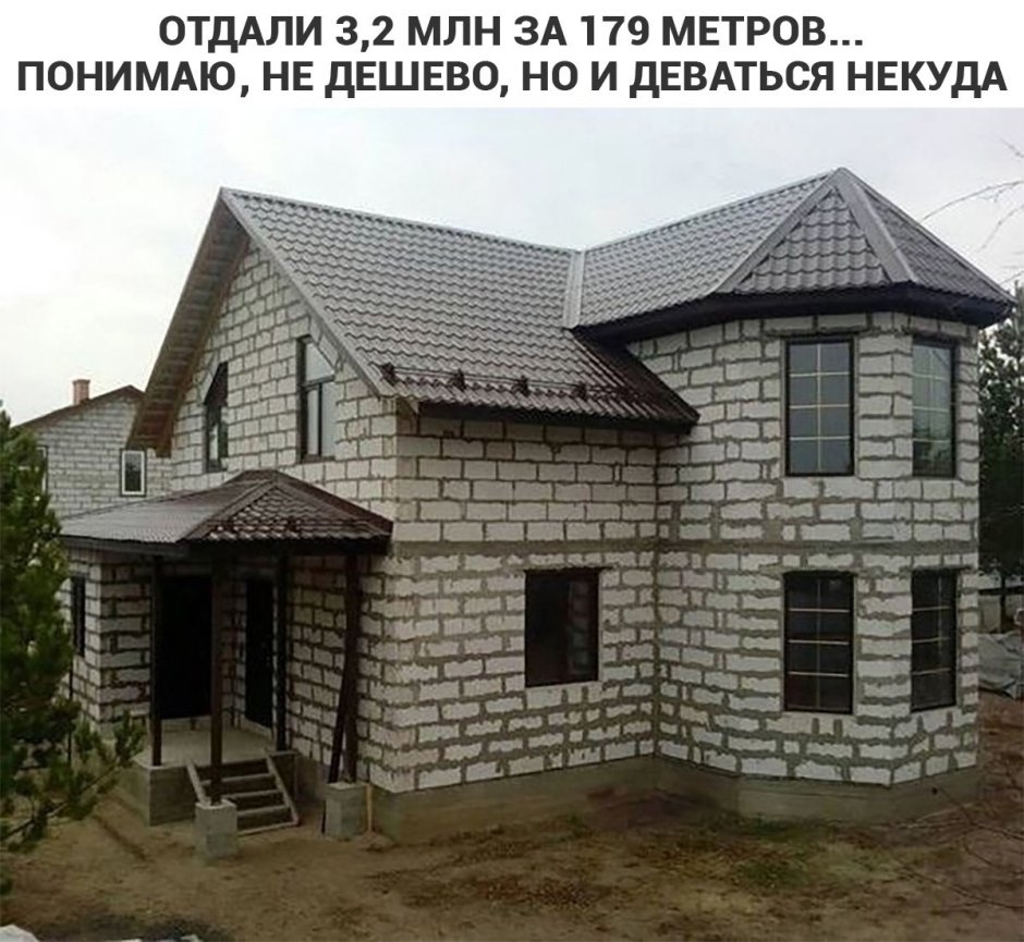 Двухэтажный дом из газоблока