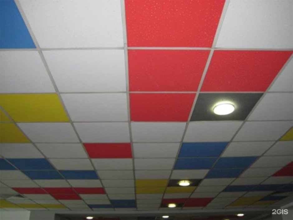 Плитка потолочная Армстронг 600х600 цветная