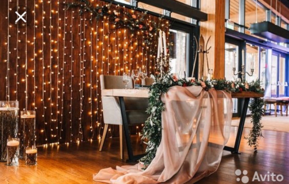 Curtain Lights гирлянда занавес 1,5х2