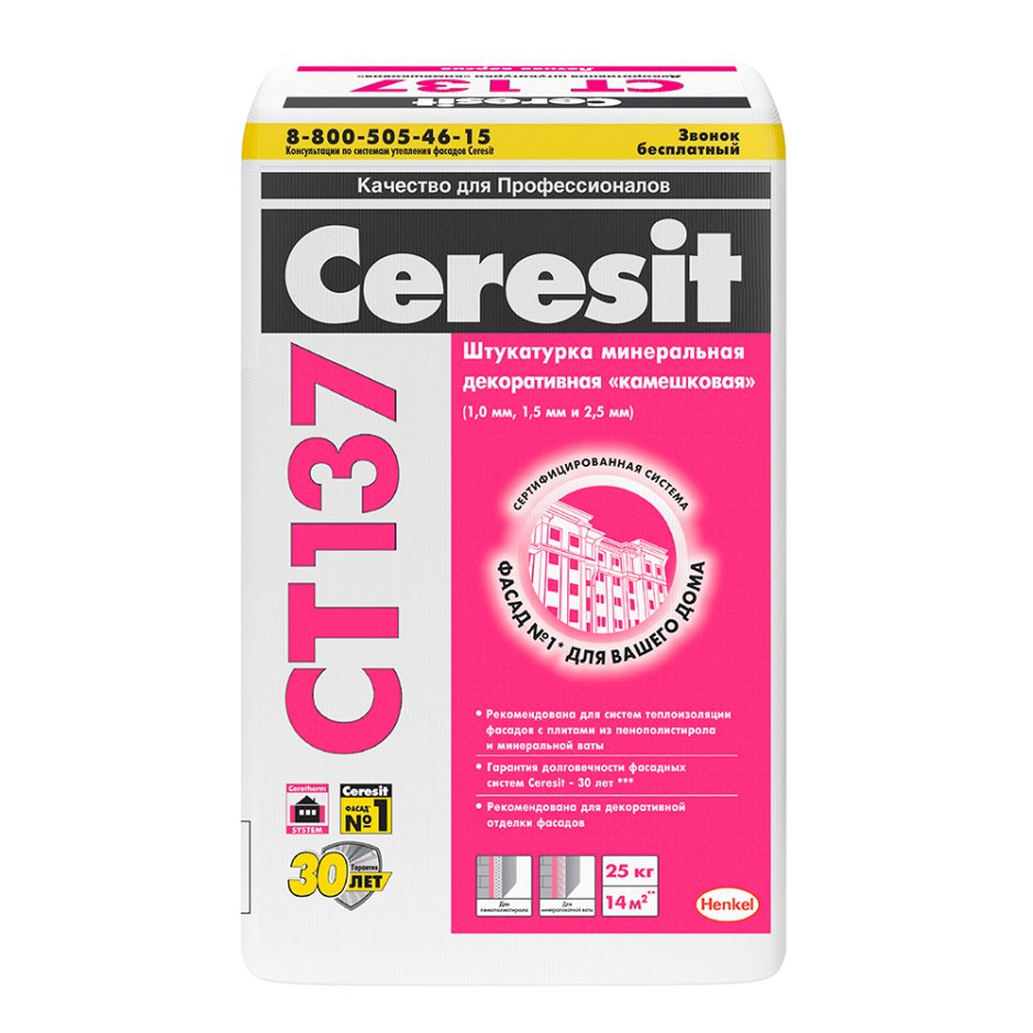 Ceresit CT 77 / Церезит декоративная штукатурка мозаичная