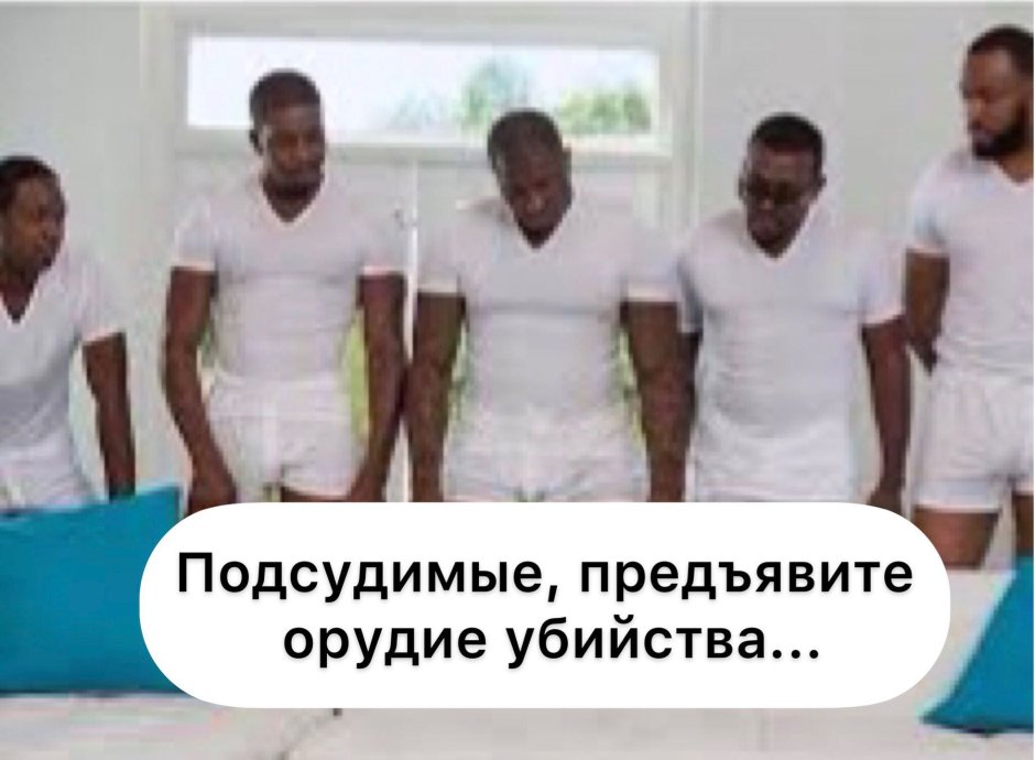 Человечек перед телевизором