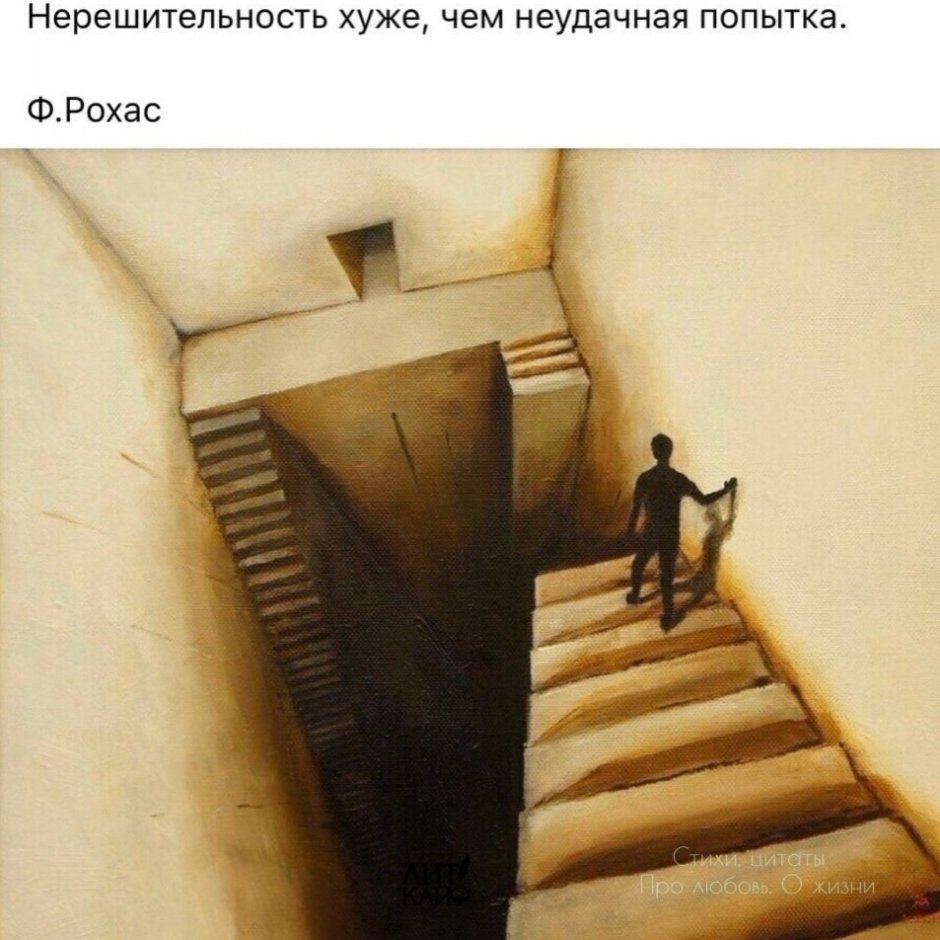 Иллюзия Маурица Эшера